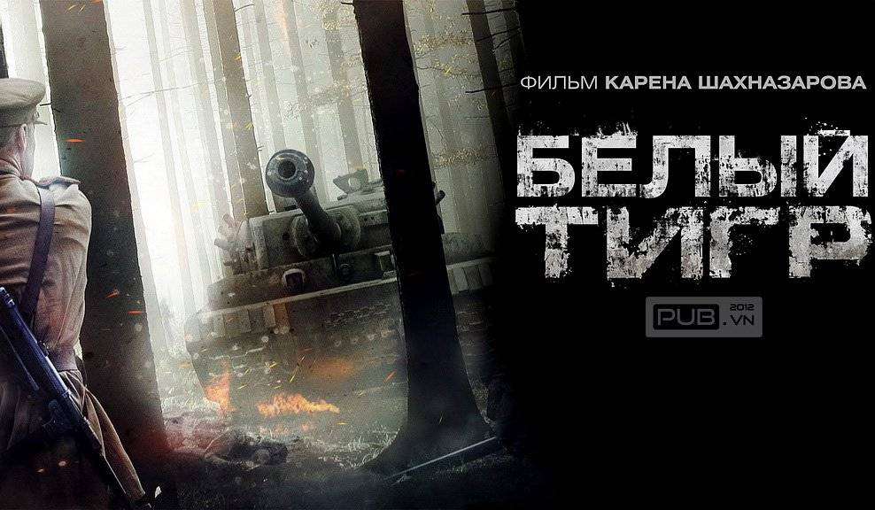 Bạch Hổ Bạch Hổ