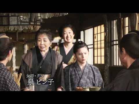 Shirarezaru Bakumatsu No Shishi: Yamada Akiyoshi Monogatari SP Shirarezaru Bakumatsu No Shishi: Yamada Akiyoshi Monogatari SP