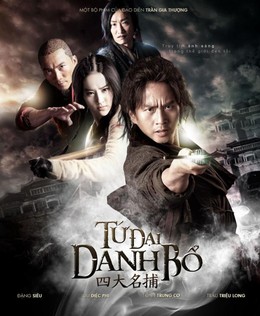 Tứ Đại Danh Bộ 1