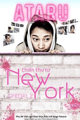 ATARU Special 2 - Chiến Thư Từ NewYork SP