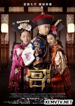 Cung Tỏa Trầm Hương