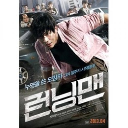 Danh Ca Đại Chiến