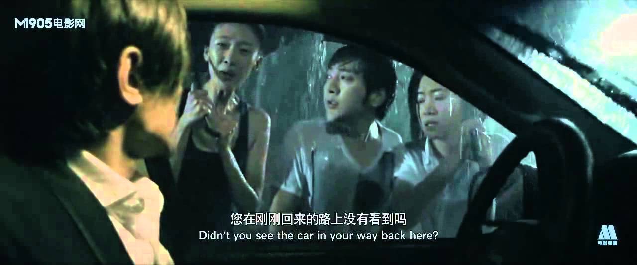 Đoạn Đường Kinh Hoàng Đoạn Đường Kinh Hoàng