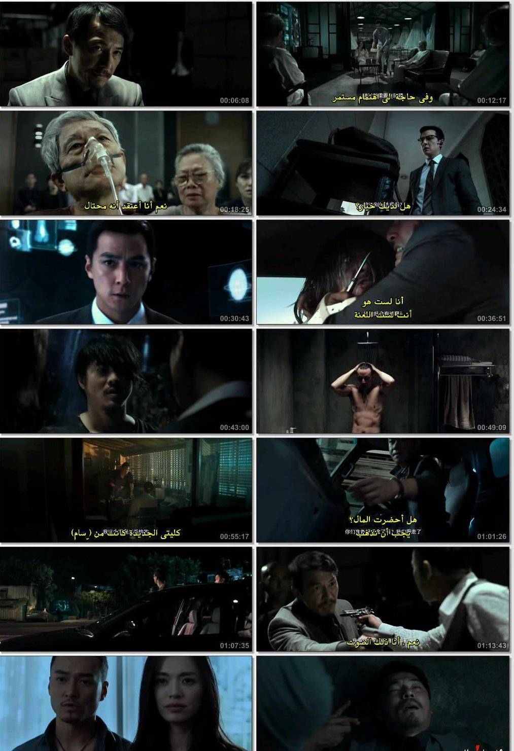 Khống Chế Khống Chế