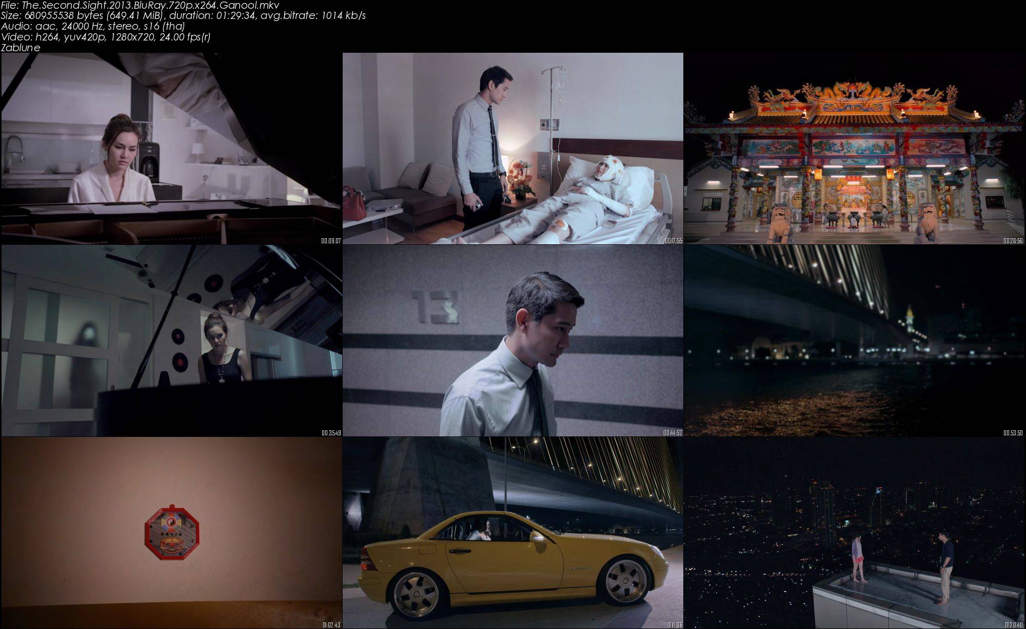 Ngoại Cảm Ngoại Cảm