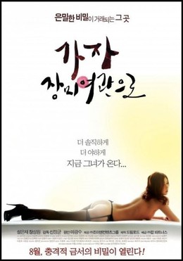 Nhà Nghỉ Hoa Hồng