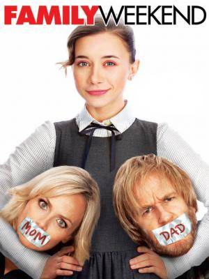 Những Đứa Trẻ Nổi Loạn Những Đứa Trẻ Nổi Loạn