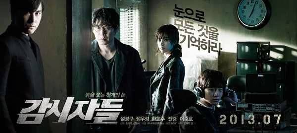 Truy Tìm Siêu Trộm Truy Tìm Siêu Trộm