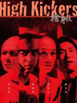 Cuộc Đấu Đỉnh Cao