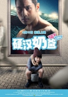 Gà Trống Nuôi Con