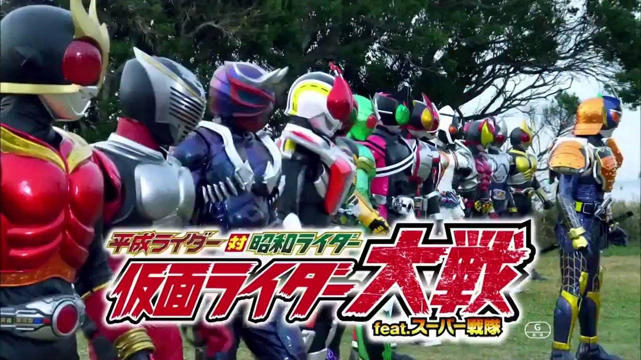 Heisei Rider Vs Showa Rider - Kamen Rider Taisen ft Super Sentai Heisei Rider Vs Showa Rider - Kamen Rider Taisen ft Super Sentai