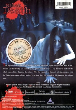 Hồn Ma Ký Túc Xá