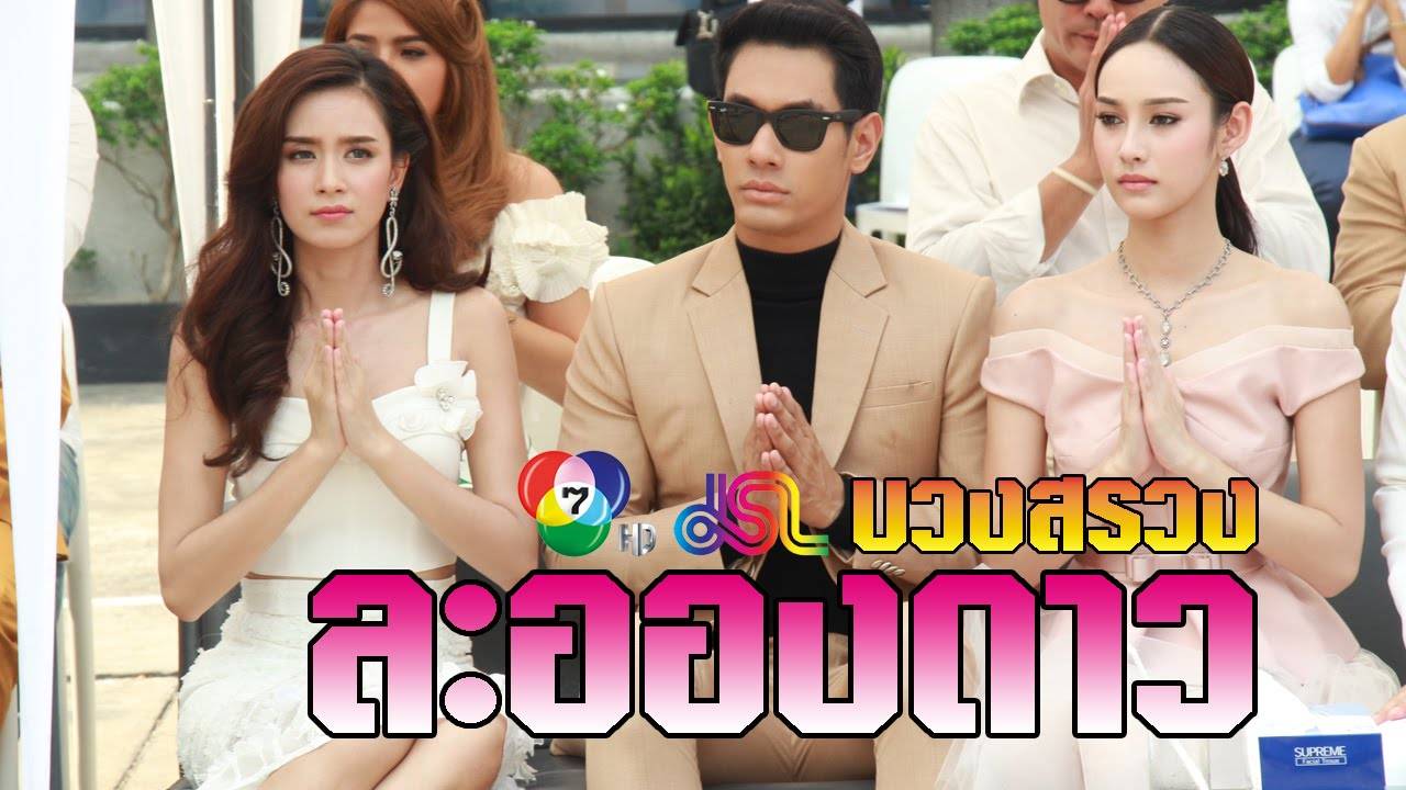 Hồn Ma Valentine Hồn Ma Valentine