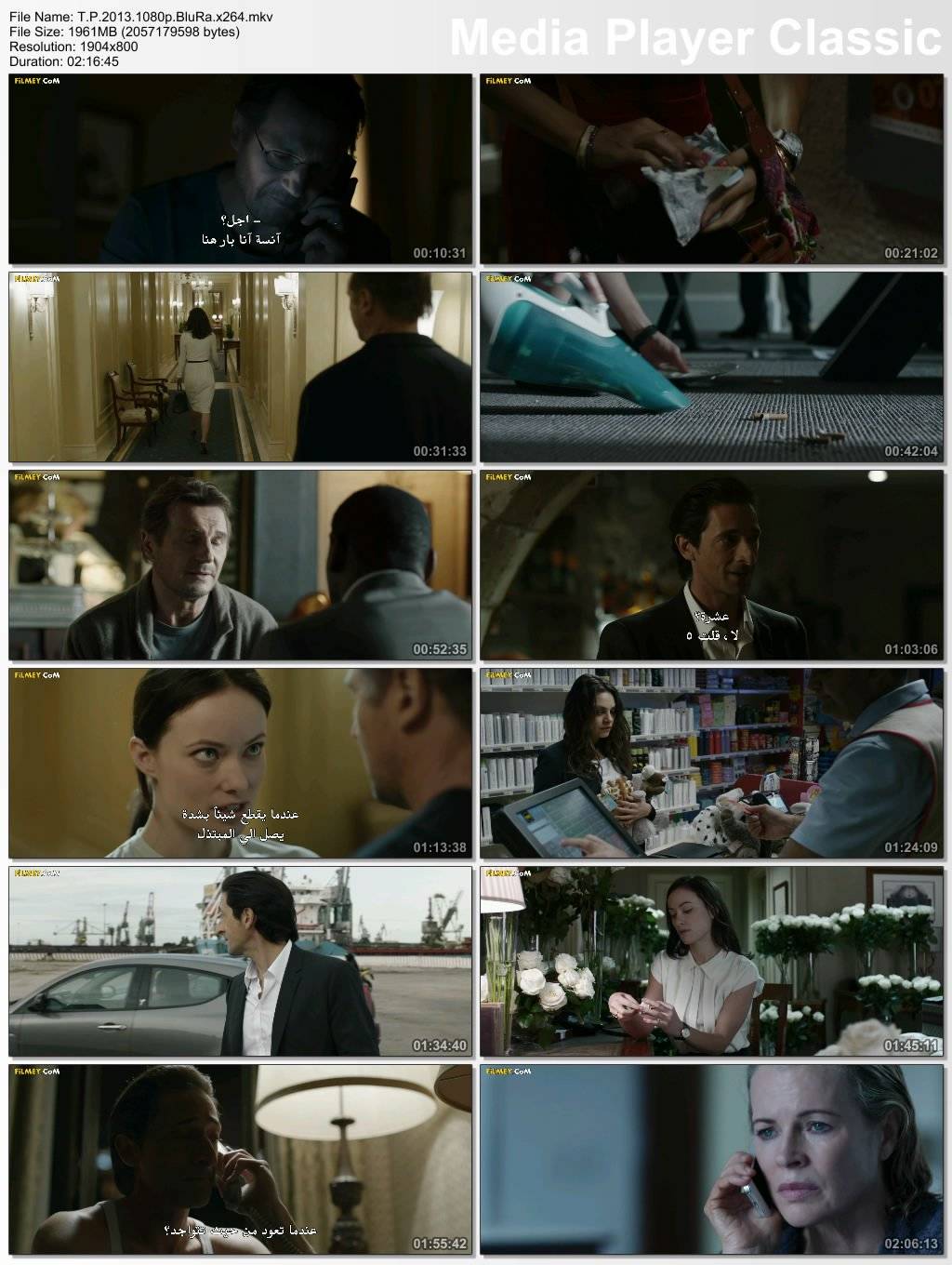 Người Tình Hờ Người Tình Hờ