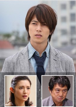 Tại Sao Con Bé Lại Mất Đi Kí Ức Của Mình?