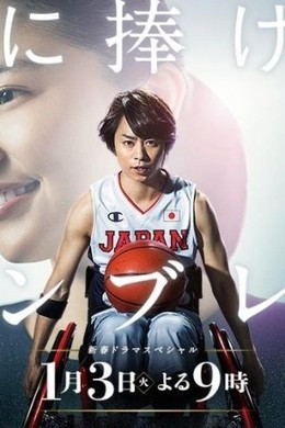 Biểu Tượng Dành Riêng Cho Em