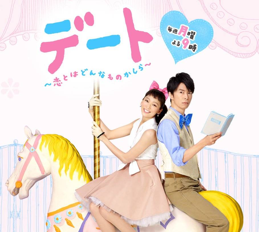 Cẩm Nang Hẹn Hò SP Cẩm Nang Hẹn Hò SP