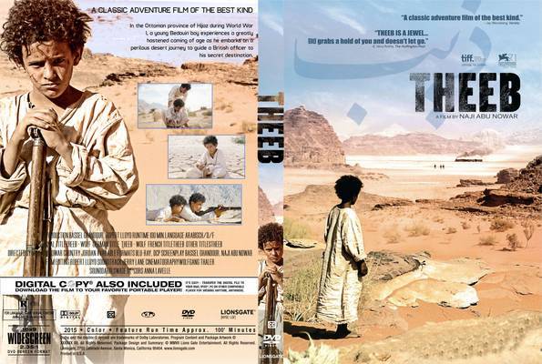 Hành Trình Sa Mạc Hành Trình Sa Mạc