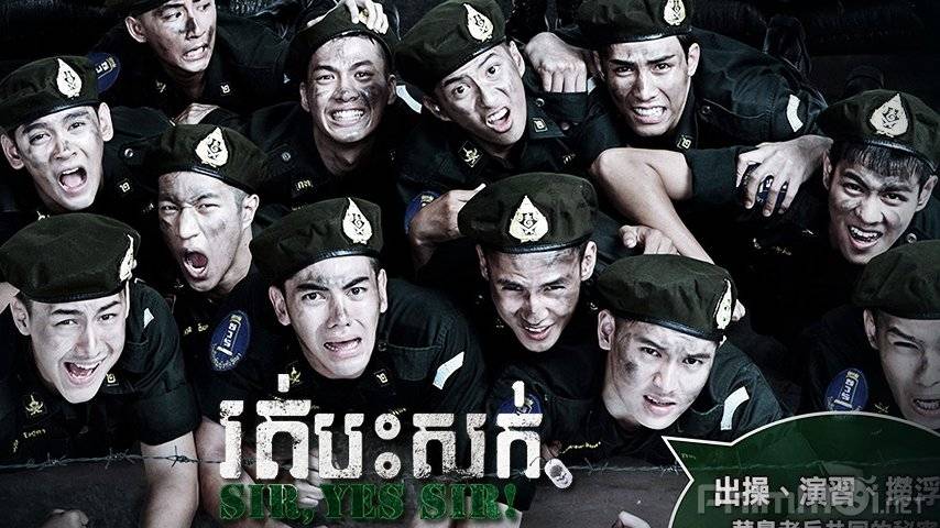 Hồn Ma Khó Tính Hồn Ma Khó Tính