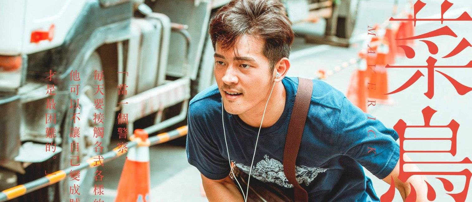 Kẻ Nổi Loạn Kẻ Nổi Loạn