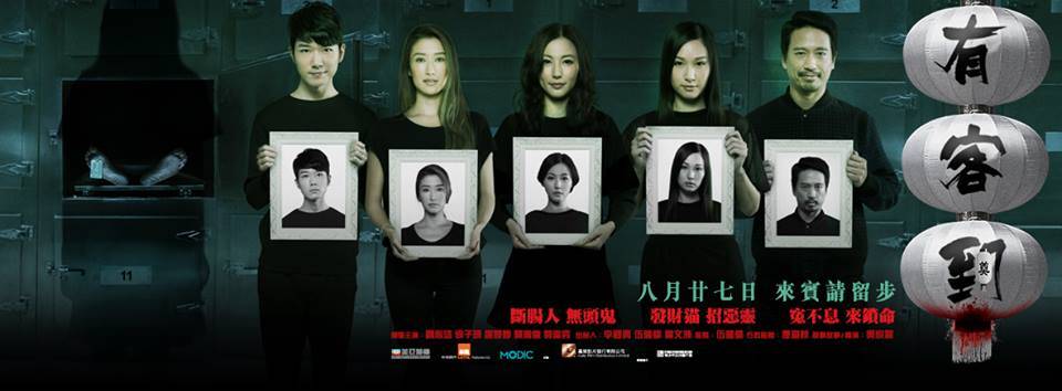 Không Siêu Thoát Không Siêu Thoát