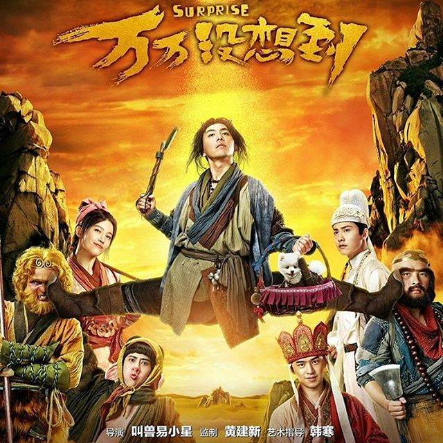 Tây Du Ký: Lạ Truyện Tây Du Ký: Lạ Truyện