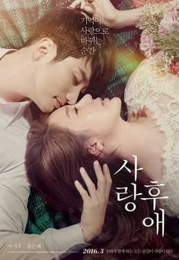 Phía Sau Tình Yêu