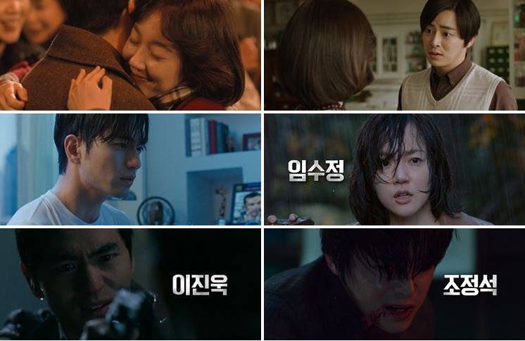 Kẻ Phản Bội Thời Gian Kẻ Phản Bội Thời Gian