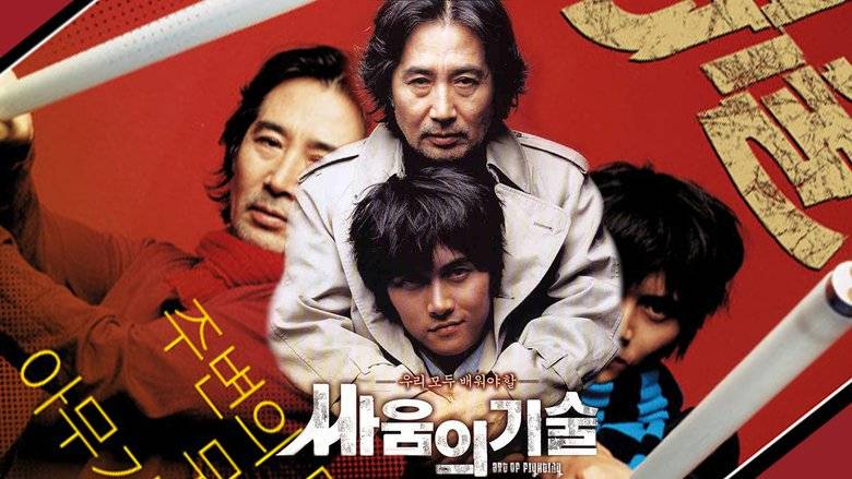 Nghệ Thuật Chiến Đấu Nghệ Thuật Chiến Đấu