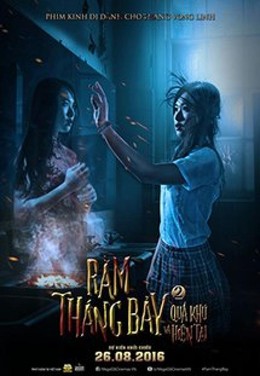 Rằm Tháng Bảy 2: Quá Khứ & Hiện Tại