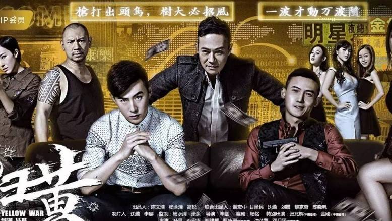 Cuộc Chiến Chống Web Đen Cuộc Chiến Chống Web Đen