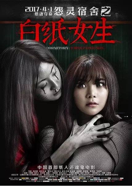 Happy Camp 27/05 (2017) Happy Camp 27/05 (2017)