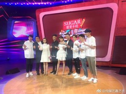 Happy Camp 27/05 (2017)