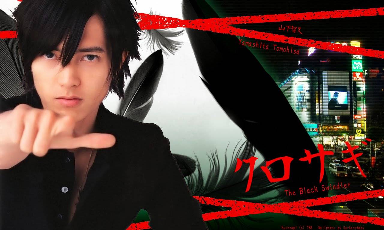 Kẻ Lừa Đảo Hắc Ám Kẻ Lừa Đảo Hắc Ám