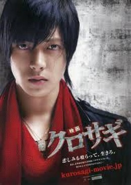 Kẻ Lừa Đảo Hắc Ám