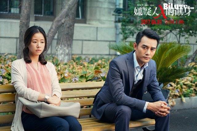 Nghi Can X Nghi Can X