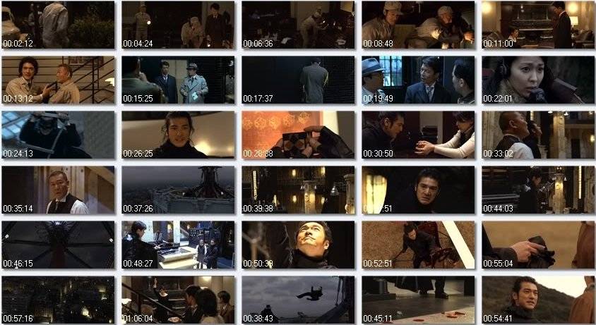 Quái nhân mặt nạ Quái nhân mặt nạ