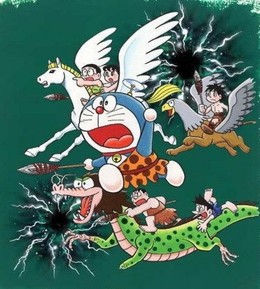 Doraemon: Nobita Thám Hiểm Nước Nhật Thời Nguyên Thủy