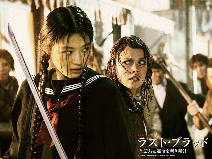 Ma Cà Rồng Cuối Cùng Ma Cà Rồng Cuối Cùng