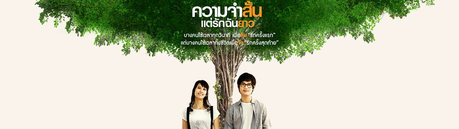 Những Thời Khắc Vô Giá Những Thời Khắc Vô Giá