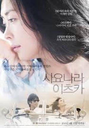 Bao Giờ Chia Tay Bao Giờ Chia Tay