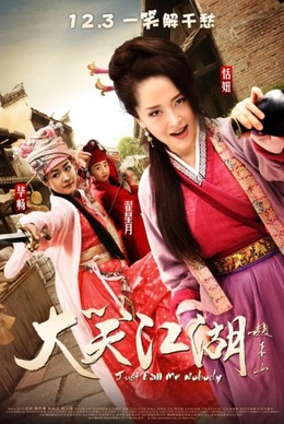 Đại Tiếu Giang Hồ