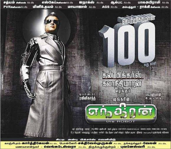 Kẻ Hủy Diệt Enthiran Kẻ Hủy Diệt Enthiran