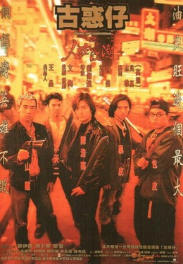 Người Trong Giang Hồ 1: Ngũ Hổ Tái Xuất