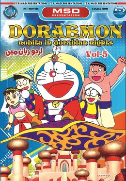 Doraemon: Nobita ở xứ Ba Tư