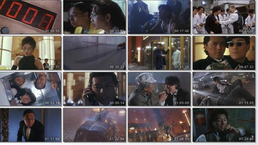 Thử Đảm Uy Long Thử Đảm Uy Long