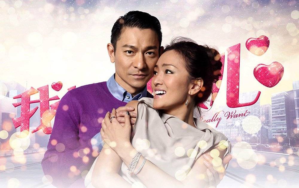 Điều Nàng Muốn Điều Nàng Muốn