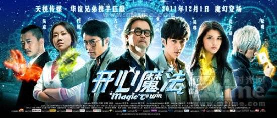 Khai Tâm Ma Pháp Khai Tâm Ma Pháp