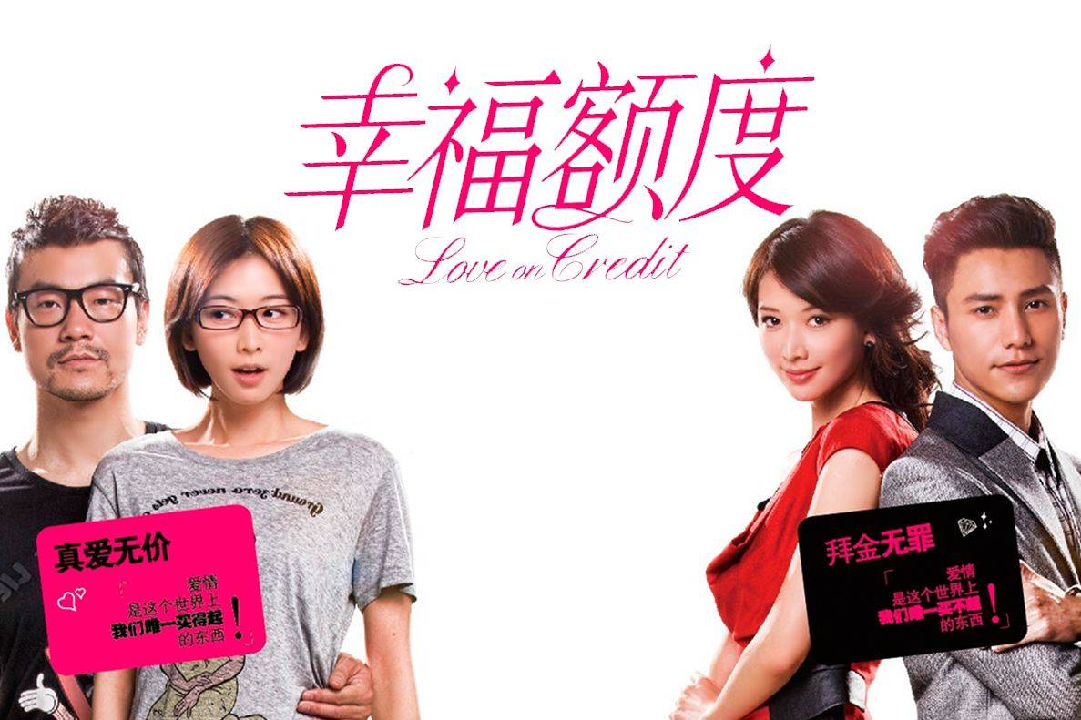 Ngạch Độ Hạnh Phúc Ngạch Độ Hạnh Phúc