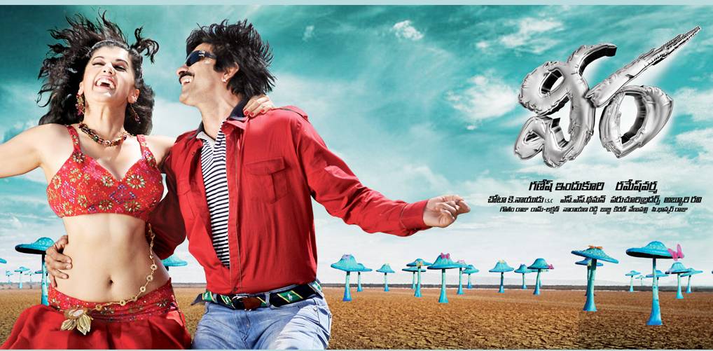 Veera (2011) Veera (2011)